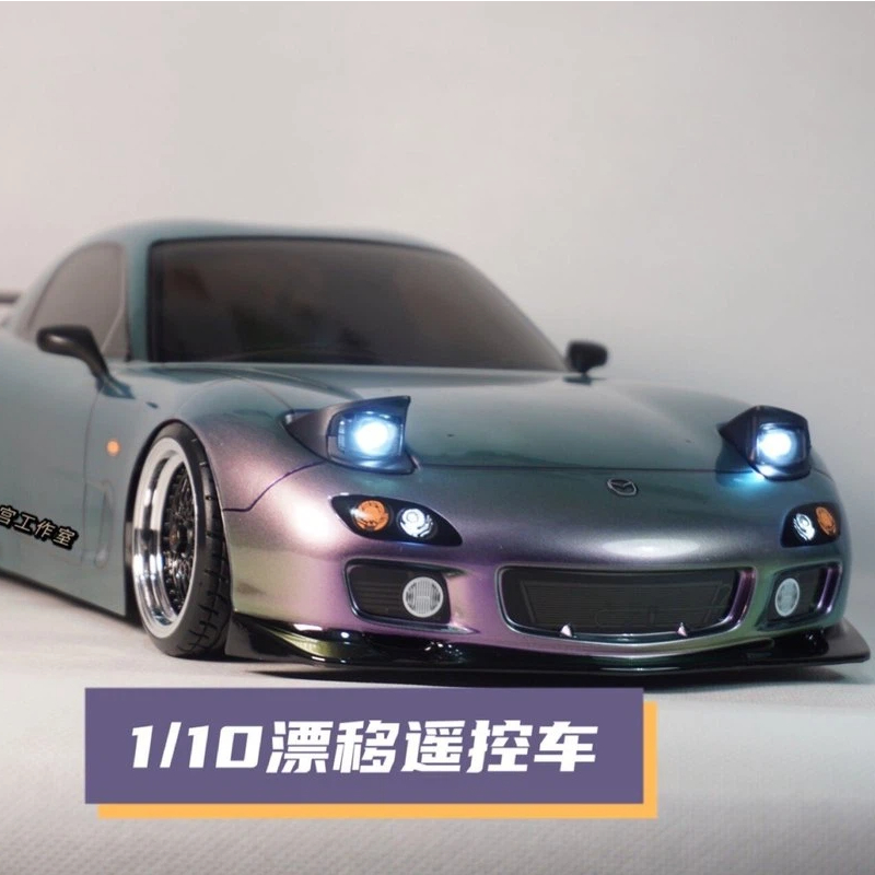 Rc Hobby Grade Cars - タミヤ RX7 RCドリフトカー 1/10スケール TT02シャーシ オンロードレーシングカー