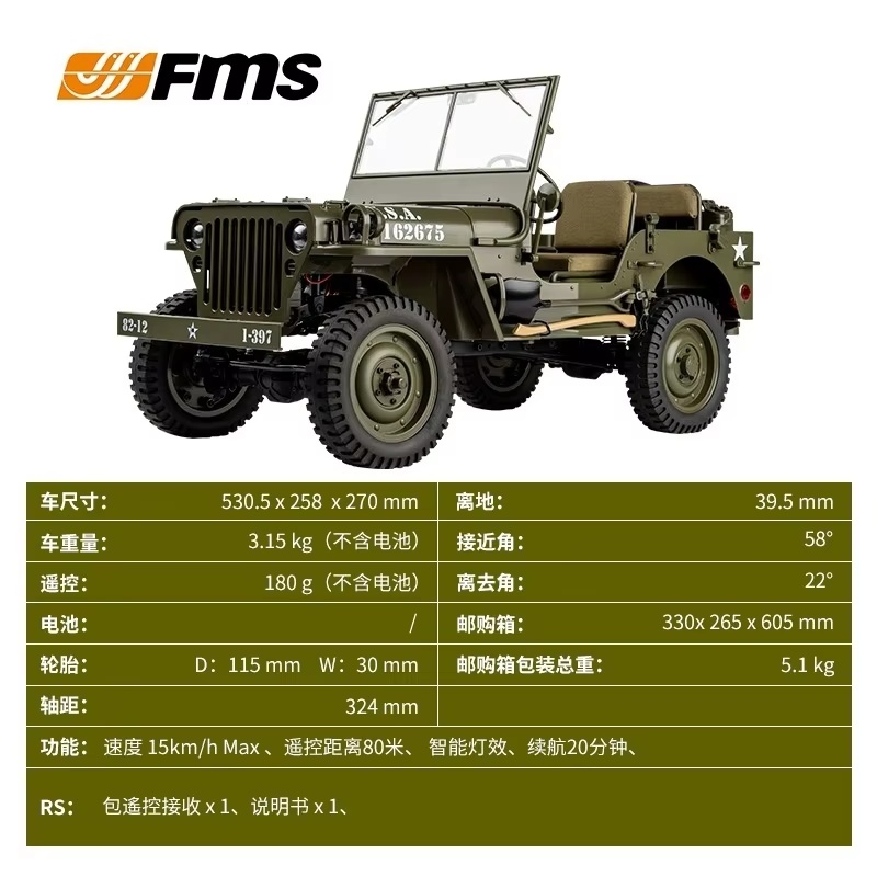 Rc Jeep Hobby - 6スケールRCウィリスジープ4WDオフロードロッククローラー電動リモコンカーモデルおもちゃ（RCホビーエンターテイナー向け）