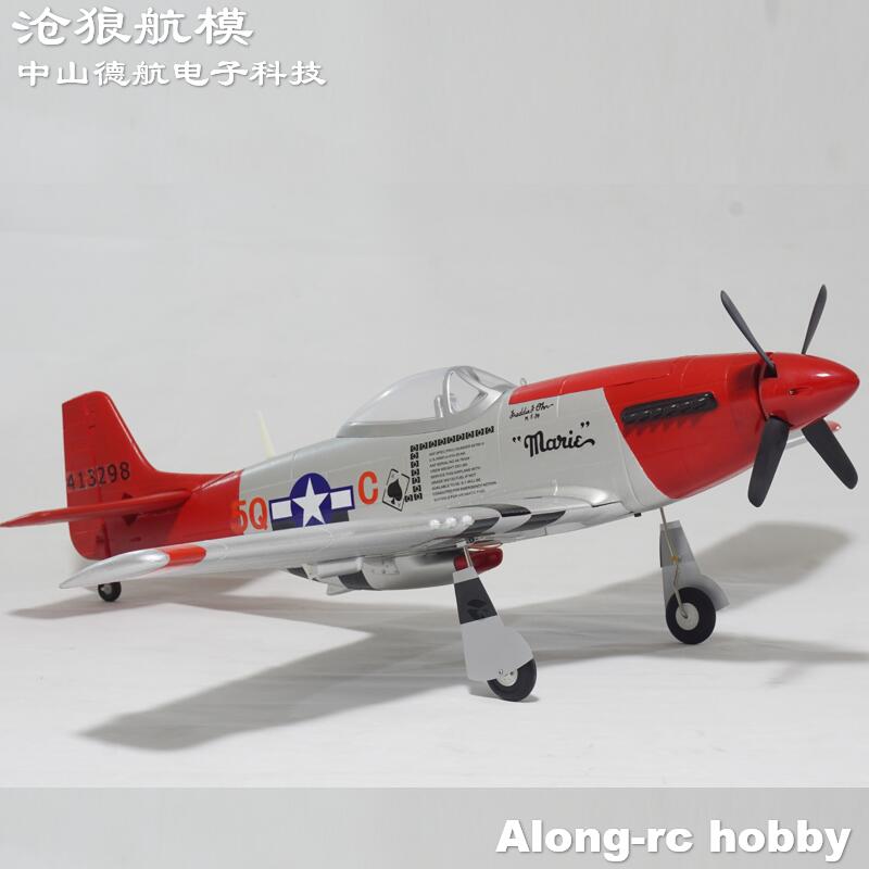 Rc Hobby Hk - EPO製第二次世界大戦RC飛行機模型ホビー1200mm翼幅P-51 P51マスタング戦闘機格納式ランディングギアキットセットまたは4S PNPセット