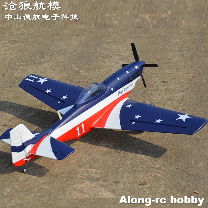 Rc Hobby Hk - EPO製第二次世界大戦RC飛行機模型ホビー1200mm翼幅P-51 P51マスタング戦闘機格納式着陸装置キットセットまたは4S PNPセット