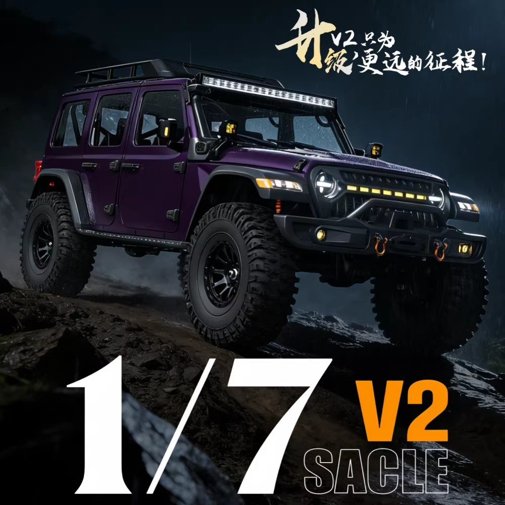 クロボル MK07 V2 リモートコントロール電動1/7大型 - Rc Hobby Grade Cars のレビューと価格