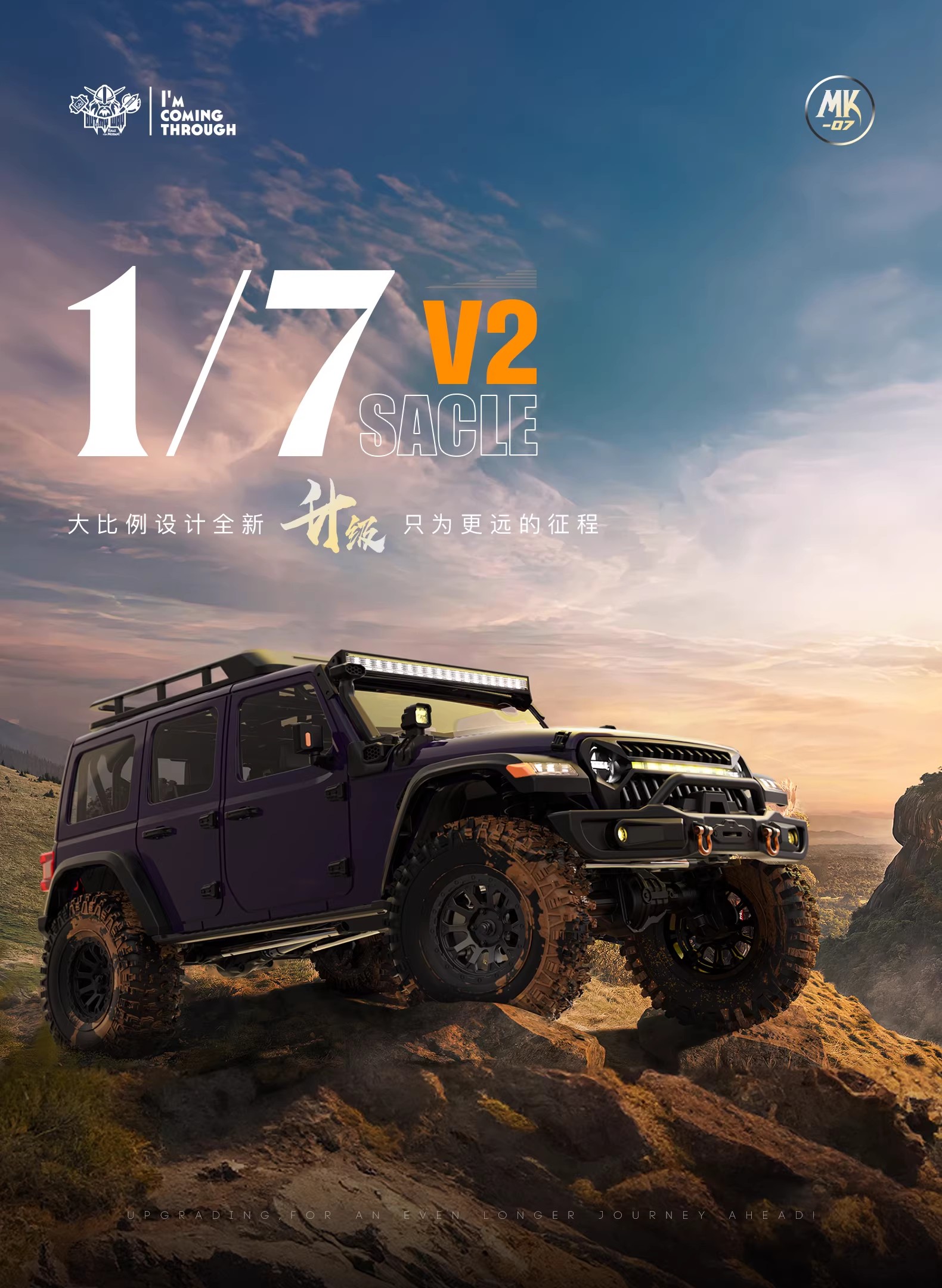 クロボル MK07 V2 リモートコントロール電動1/7大型 - Rc Hobby Grade Cars のレビューと価格