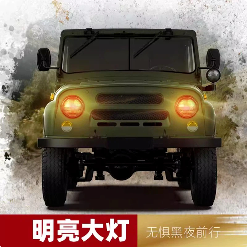 新しいWPL 1:12 C94フルスケールシミュレーション四 - Rc Hobby Grade Cars のレビューと価格